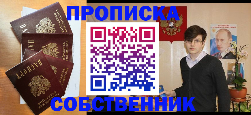 форма 3 в Челябинске